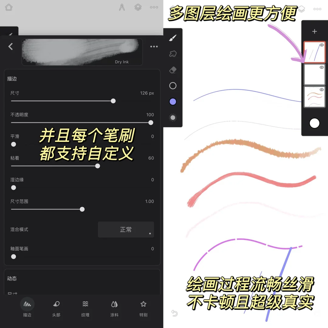 笔刷绝了‼️吹爆这个安卓才能白嫖的绘画软件
