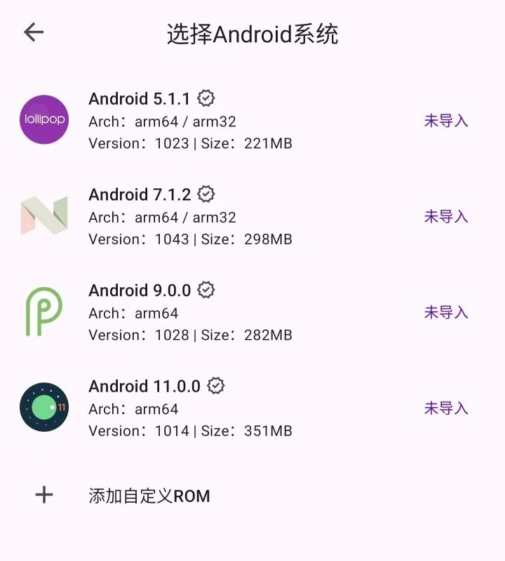 云手机📱：安卓虚拟机