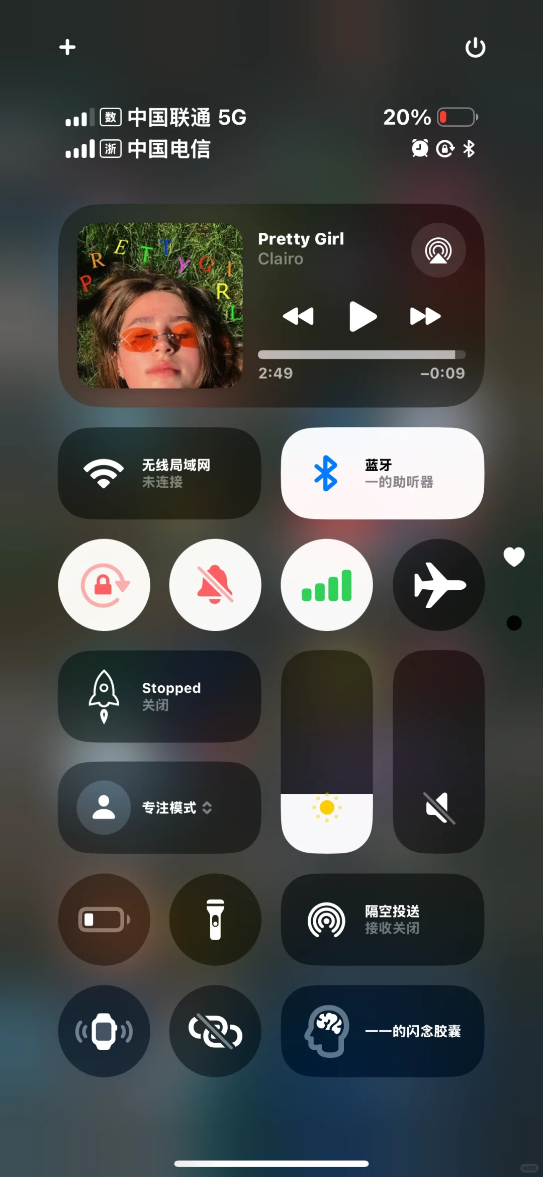 J人的手机一定是最重要的精神阿贝贝