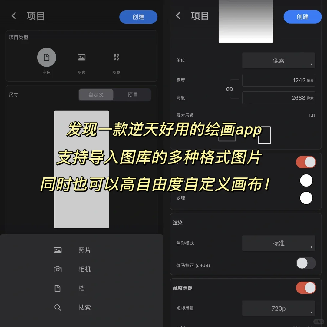 笔刷绝了‼️吹爆这个安卓才能白嫖的绘画软件