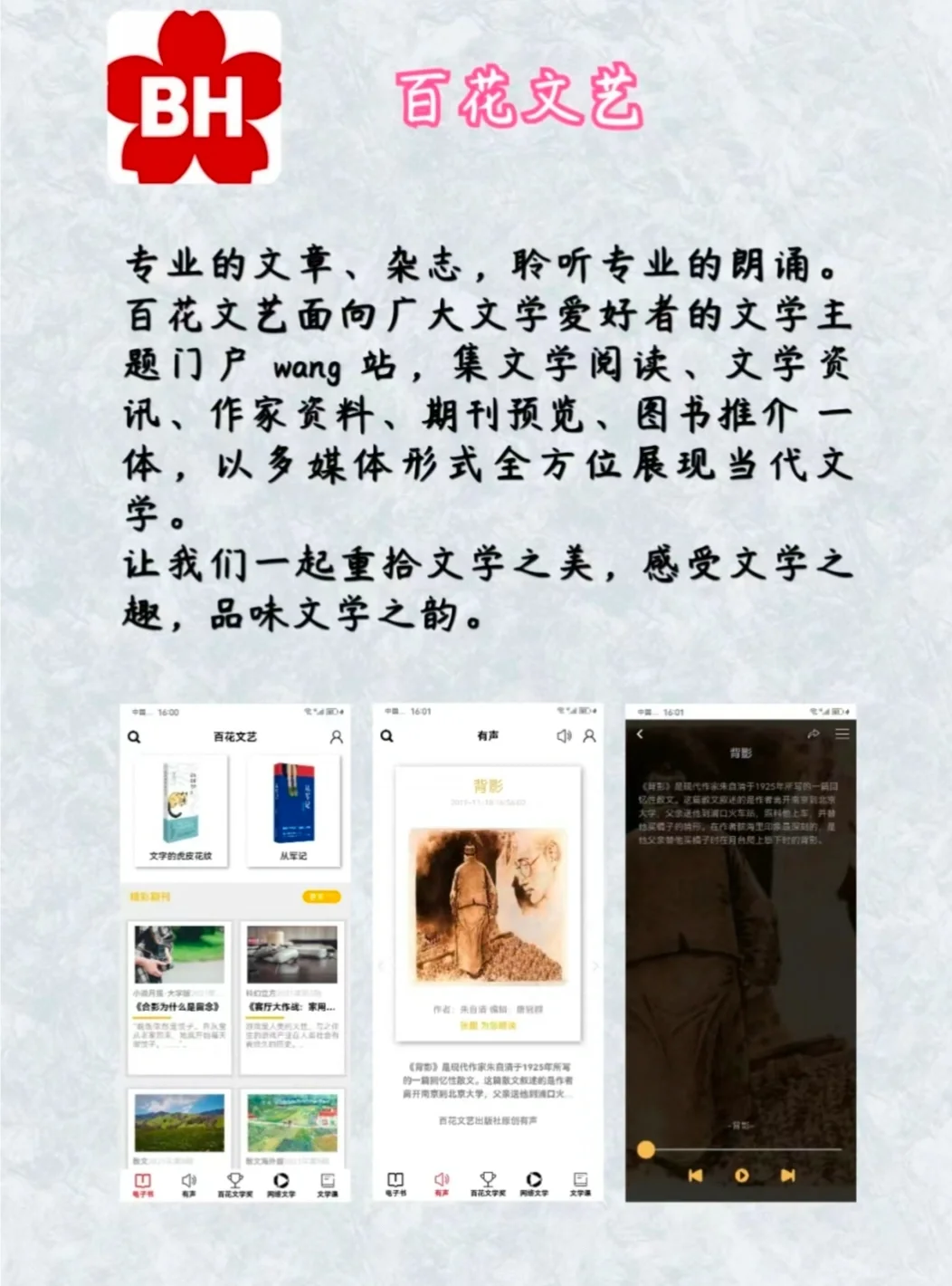 用过了以后再也不想玩别的东西了