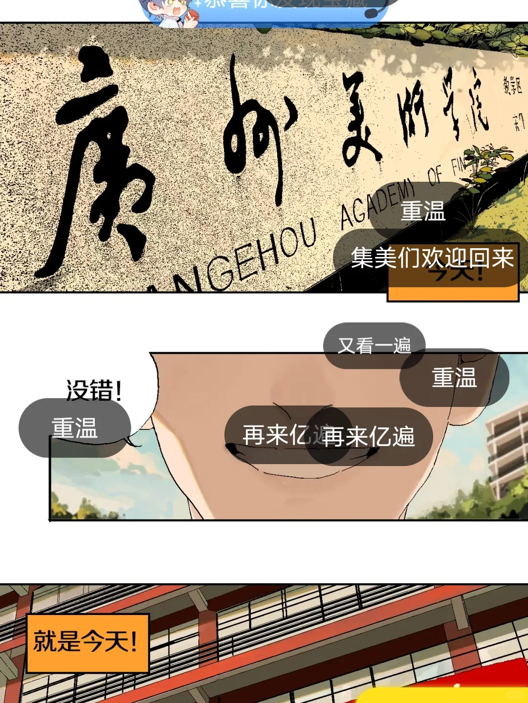 咱就是说，一个小说软件要不要这么卷？