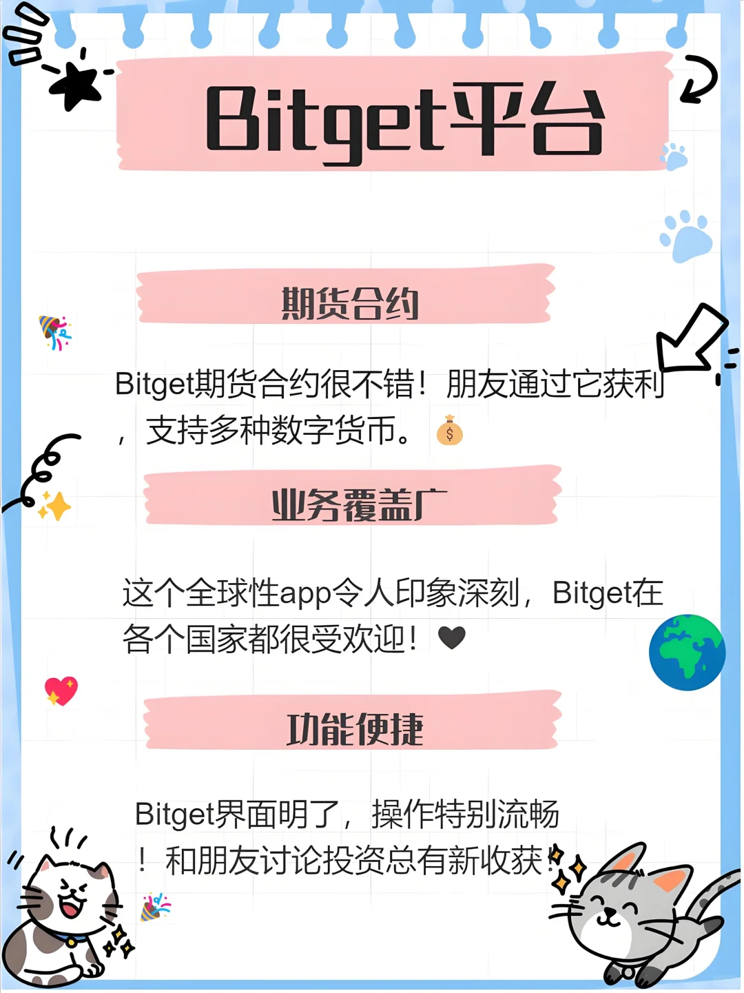 币圈炒币看盘常用软件有哪些？