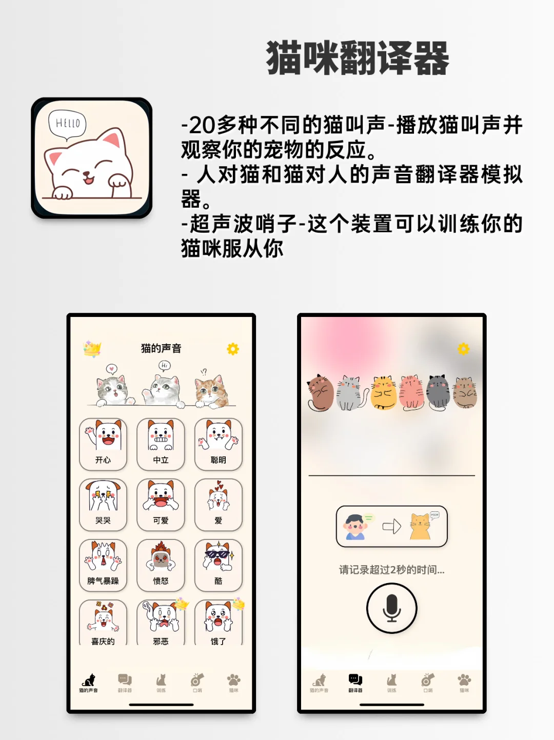 越玩越上瘾的APP、打死不删🉐APP