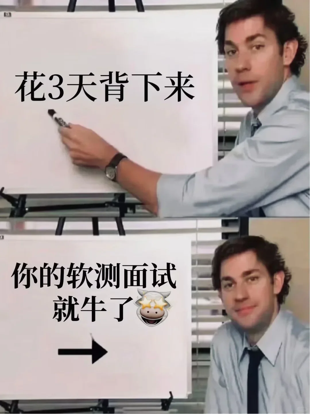 花3天背下来，你的软件测试面试就🐮了…..