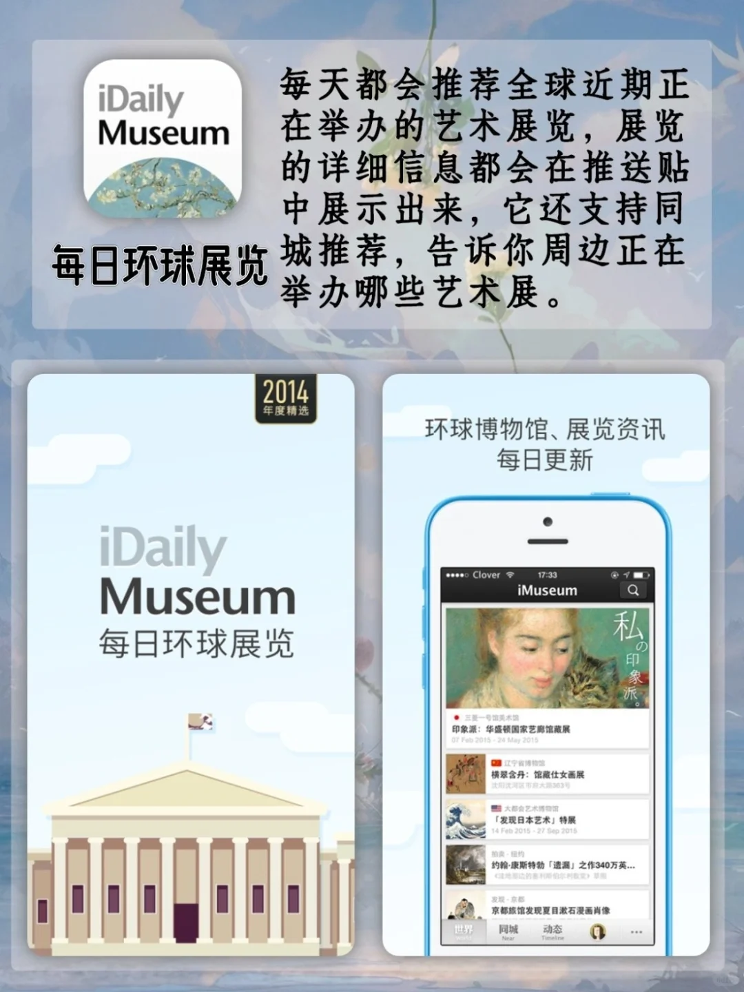 超级好用的App🔥你用了几个？