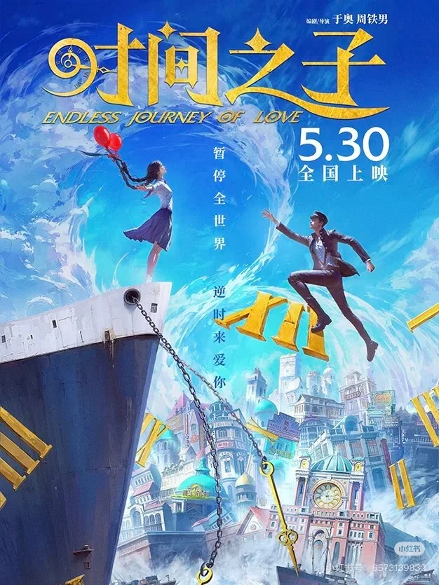 哇！六一端午档期电影，你最想看哪一部！