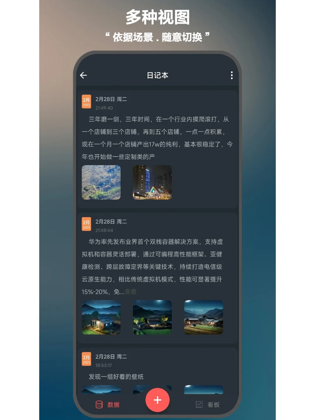 🉐6.24｜今日精选App