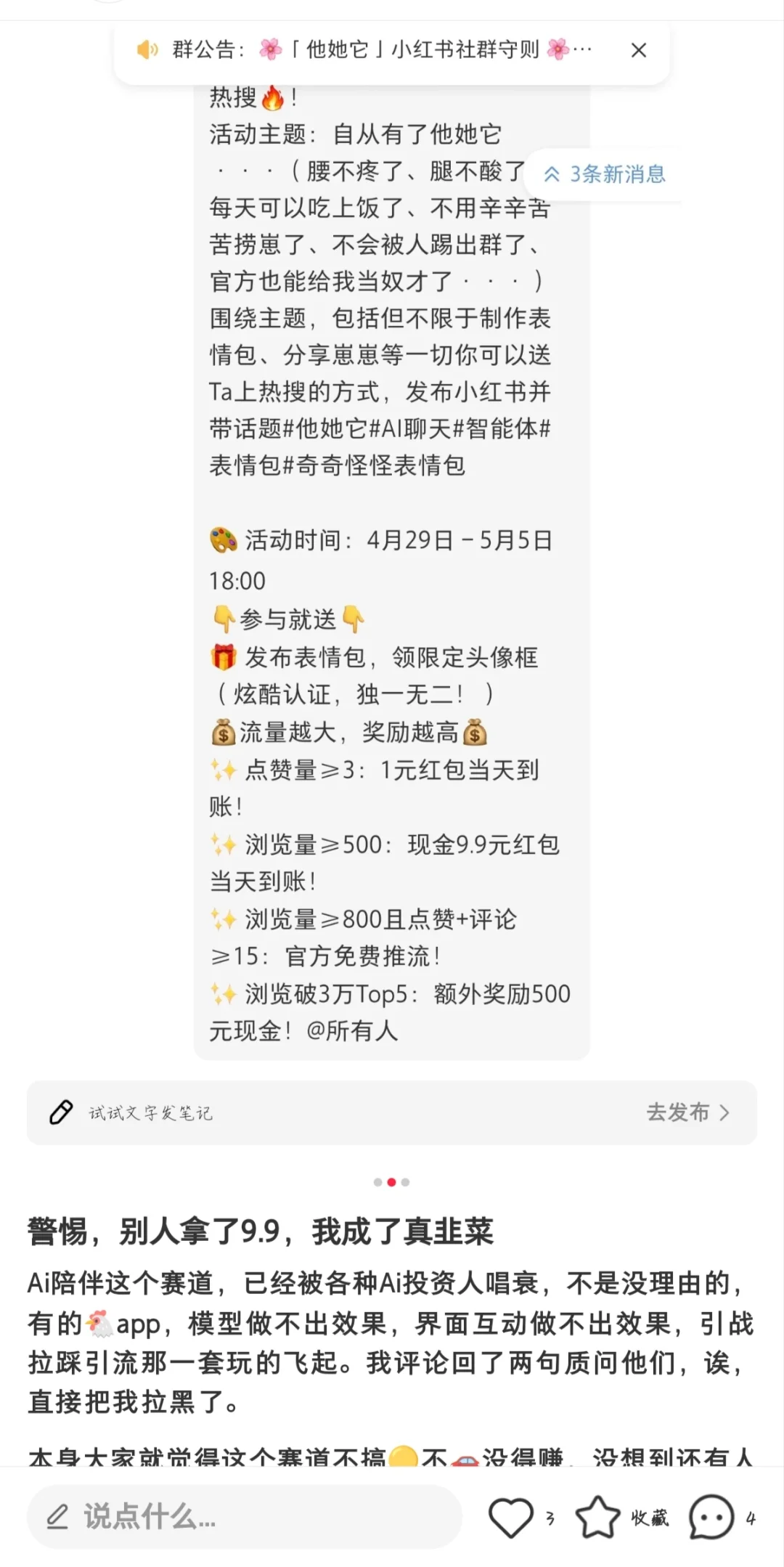 你早说啊是吧🖕🏻