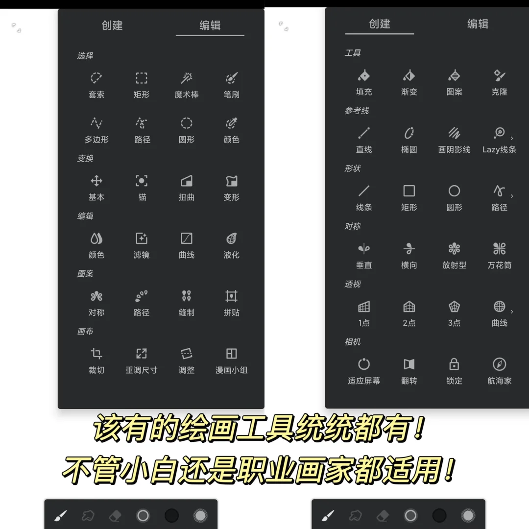 笔刷绝了‼️吹爆这个安卓才能白嫖的绘画软件