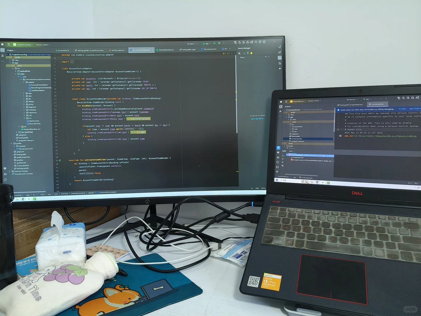 安卓程序员对安卓开发行业现状分析。