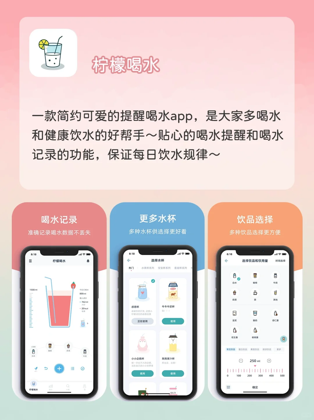 女生手机里不能没有的app❗️后悔没早点发现