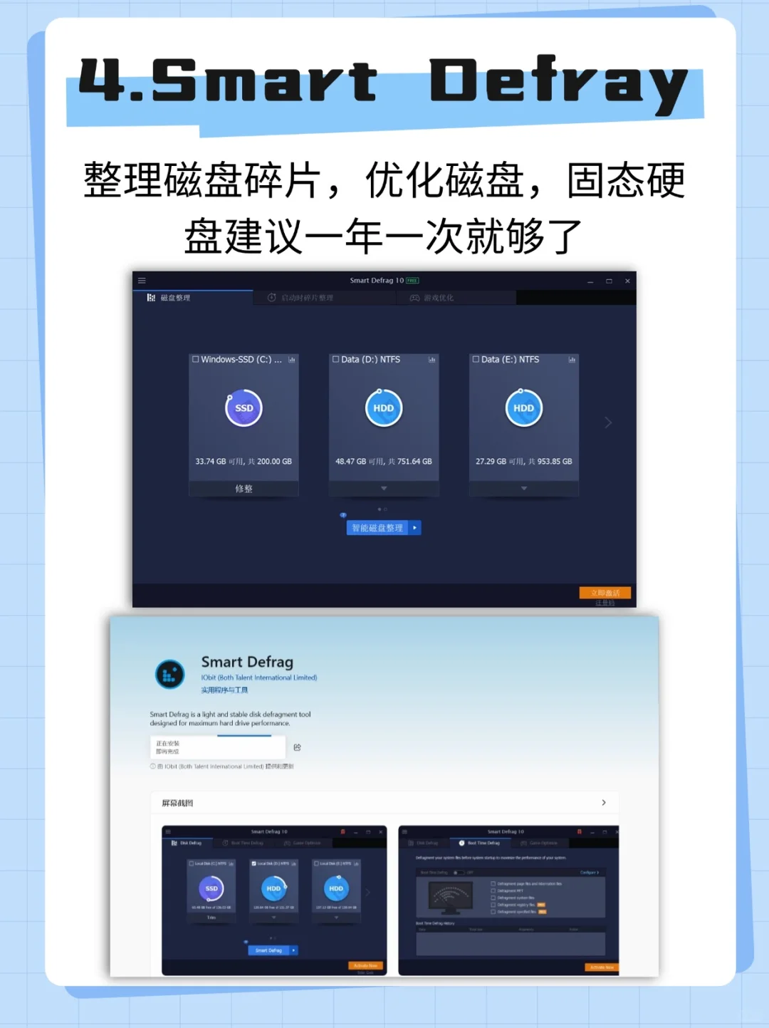 电脑开荒！四款实用软件安利
