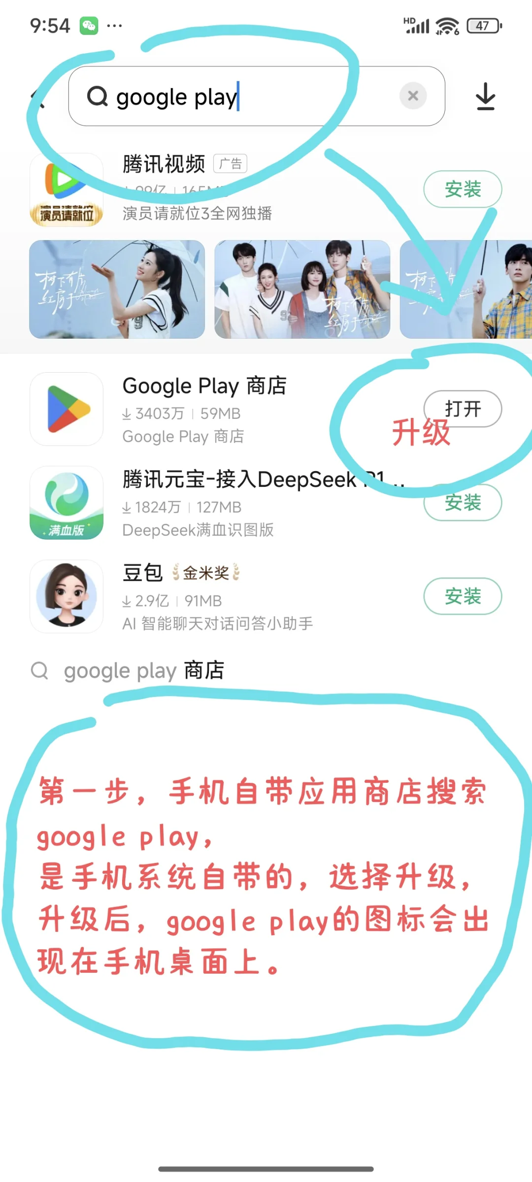 只用三步，终于解决安卓手机谷歌浏览器闪退