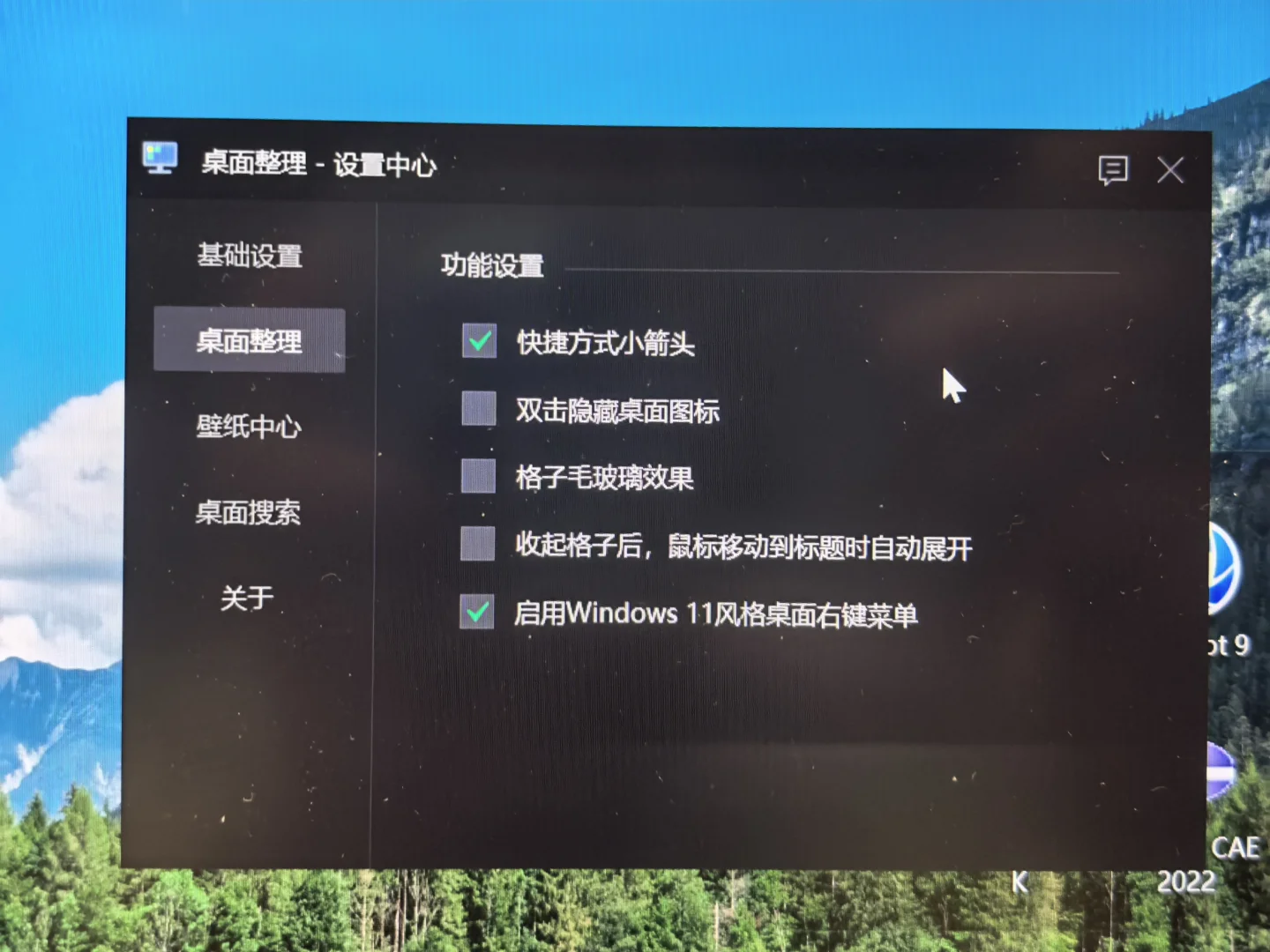 谁的桌面还在乱糟糟？来看工科女电脑桌面