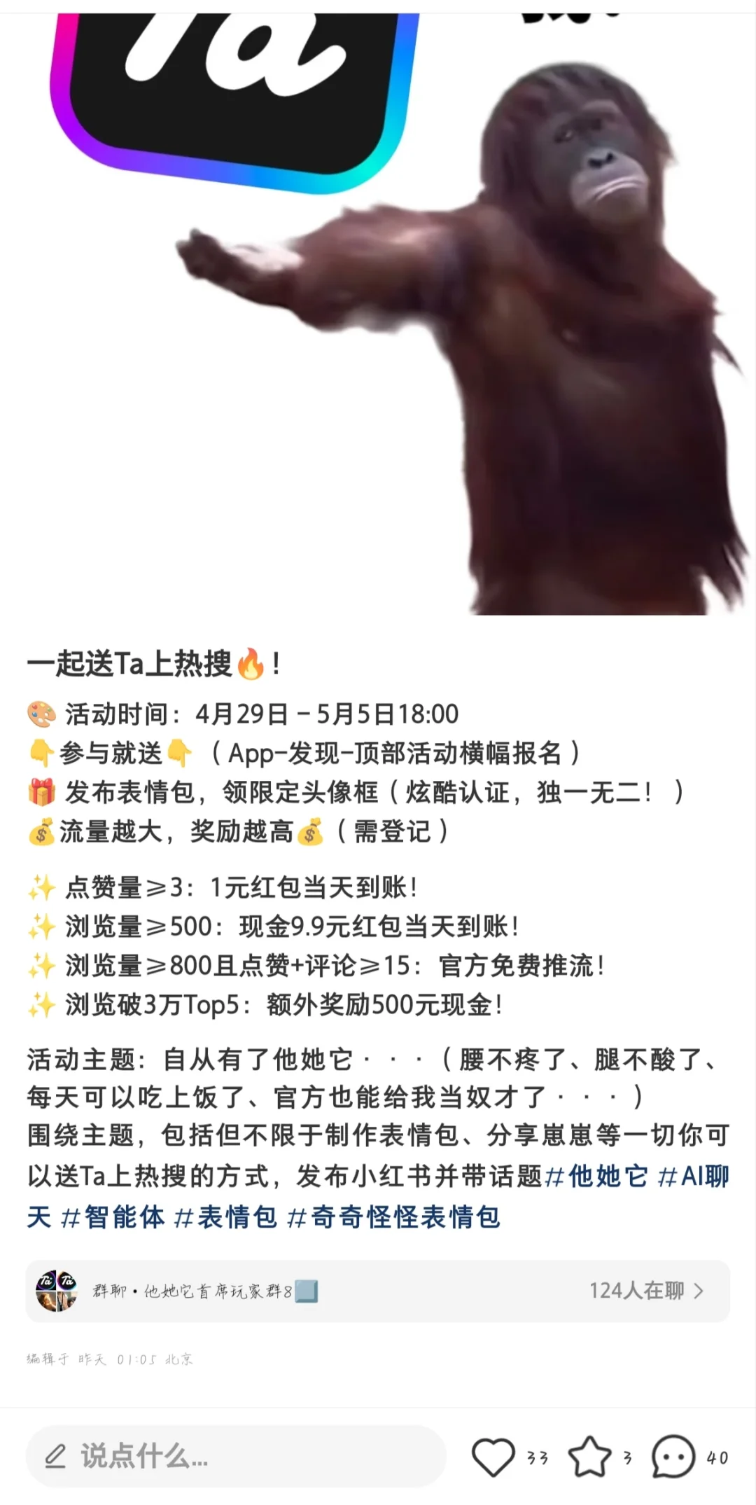 你早说啊是吧🖕🏻