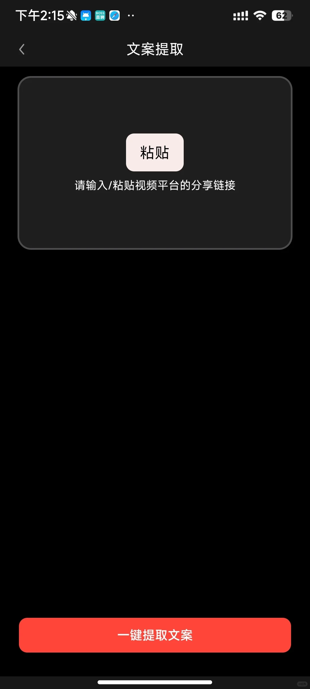 好家伙，怎么没能让我早点发现这个APP!!