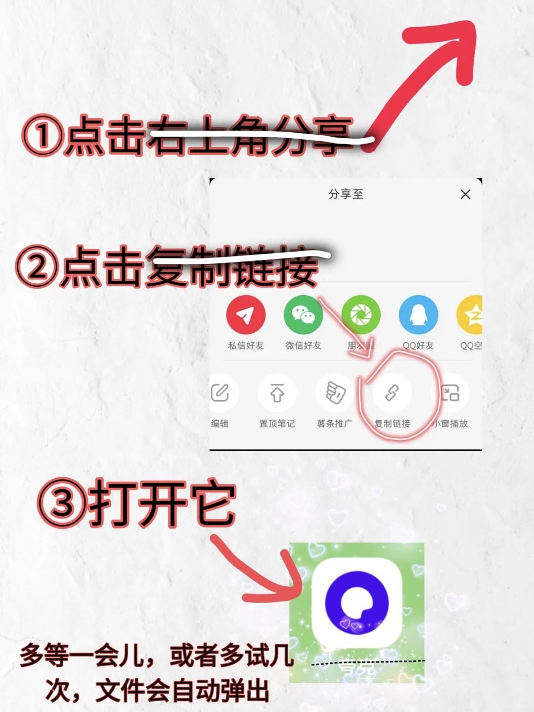 黑x安装教程，纯分享，Twitter
