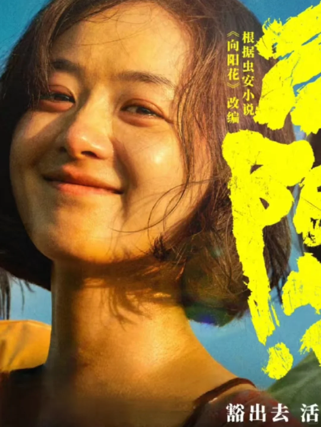 真的太好看了！巨治愈巨有爱！