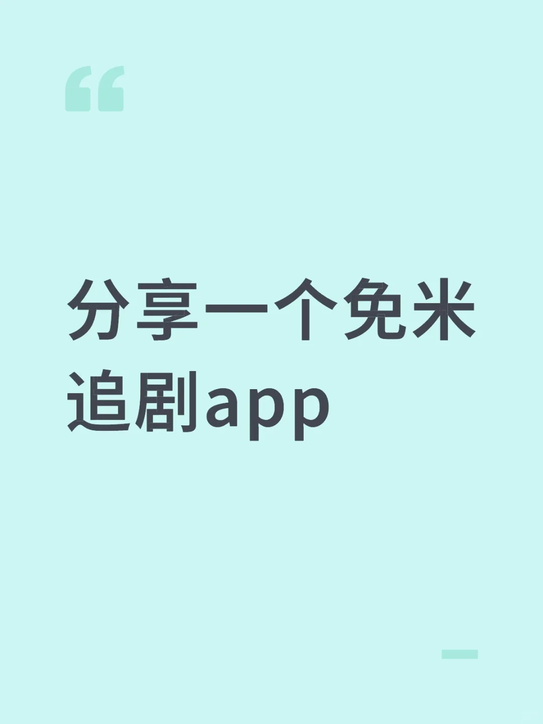 安卓 ios都可