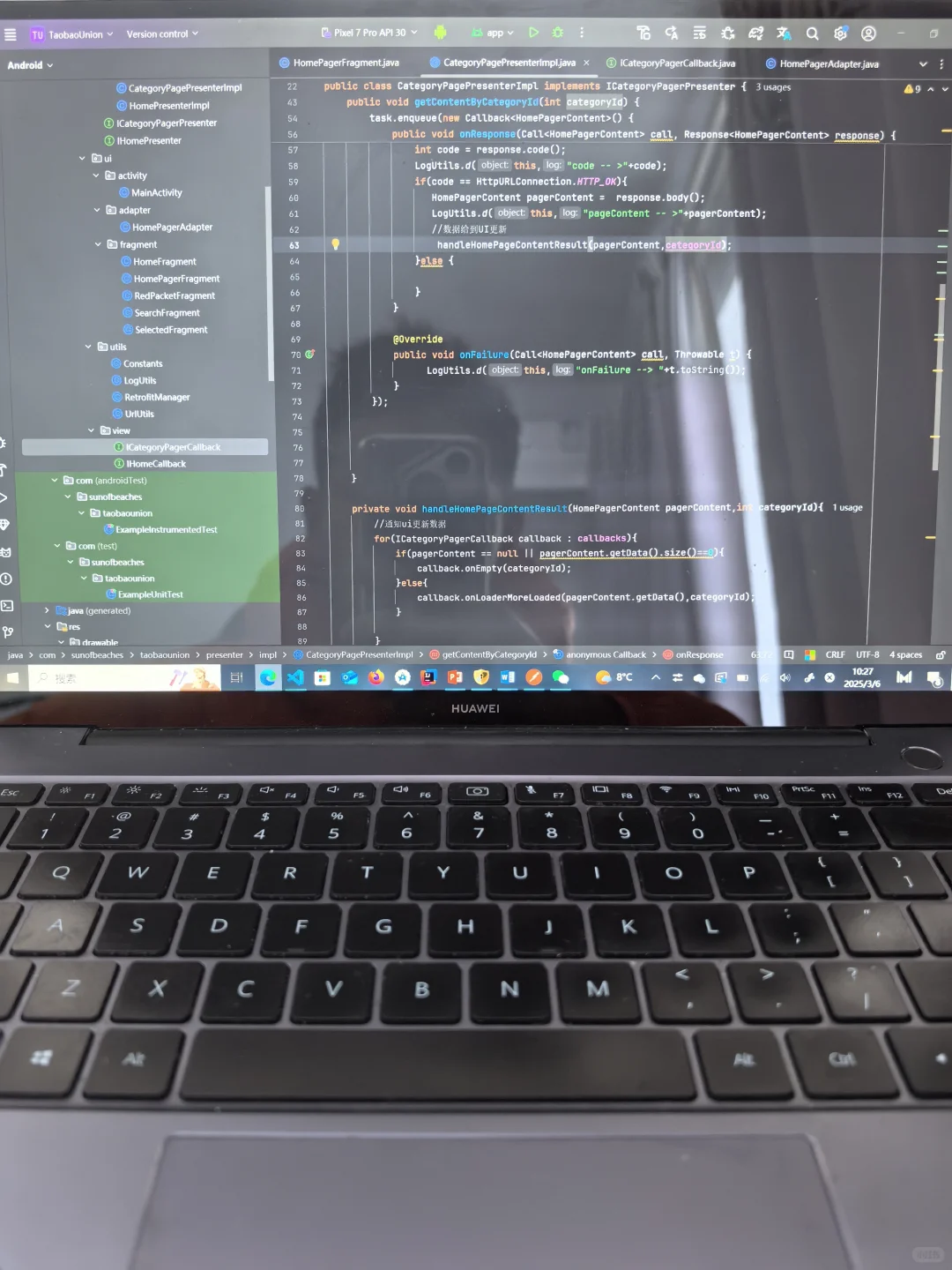 2025了，还有人在学安卓开发？