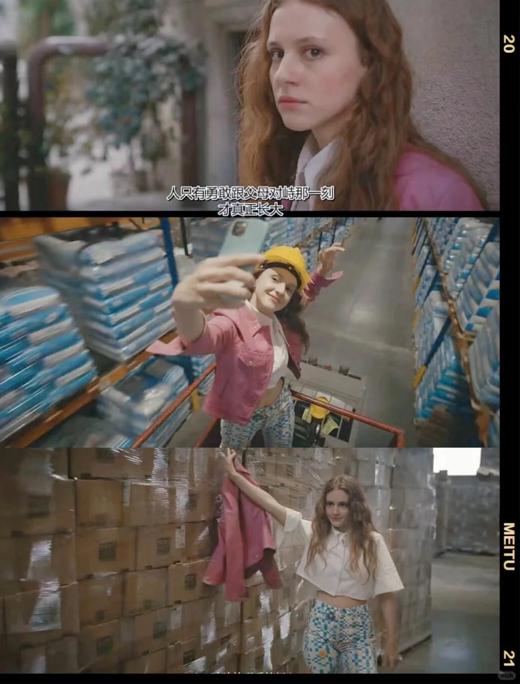 Netflix新剧🔥女生必看神作！