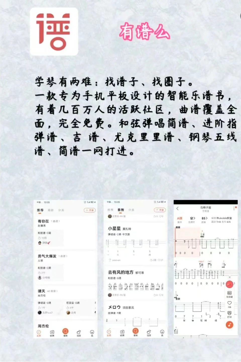 用过了以后再也不想玩别的东西了