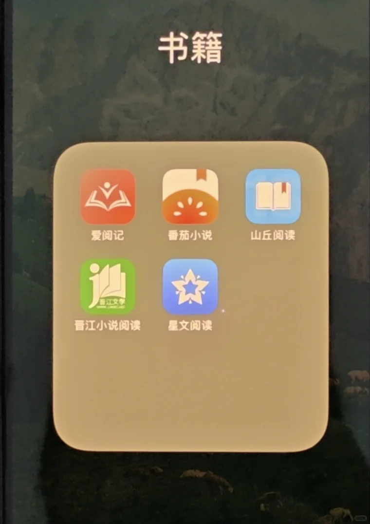 山丘真的yyds 安卓有没有同样的宝藏软件