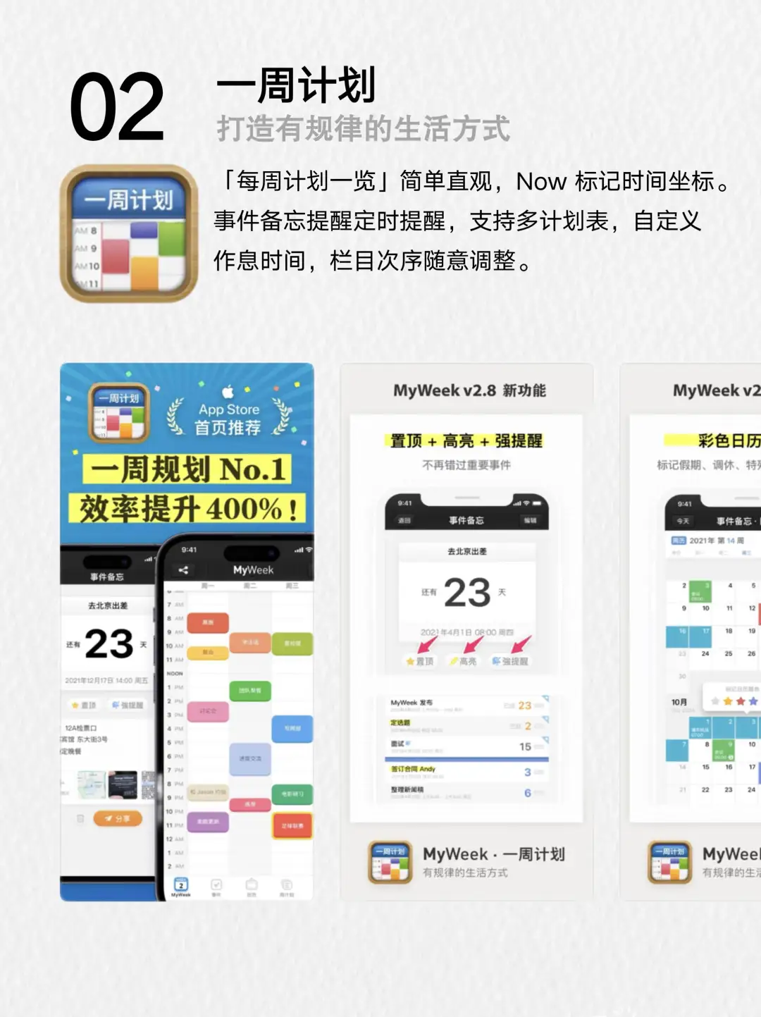 独立女生生活必备APP，让你的生活更精彩！