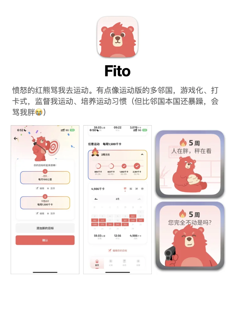 被一只鸟、一只熊、一只水獭支配的一生😿