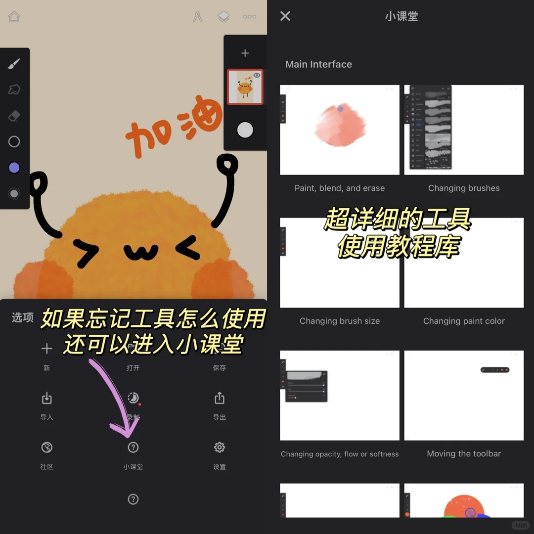 笔刷绝了‼️吹爆这个安卓才能白嫖的绘画软件