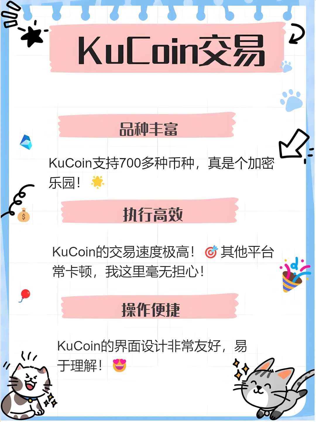 币圈炒币看盘常用软件有哪些？