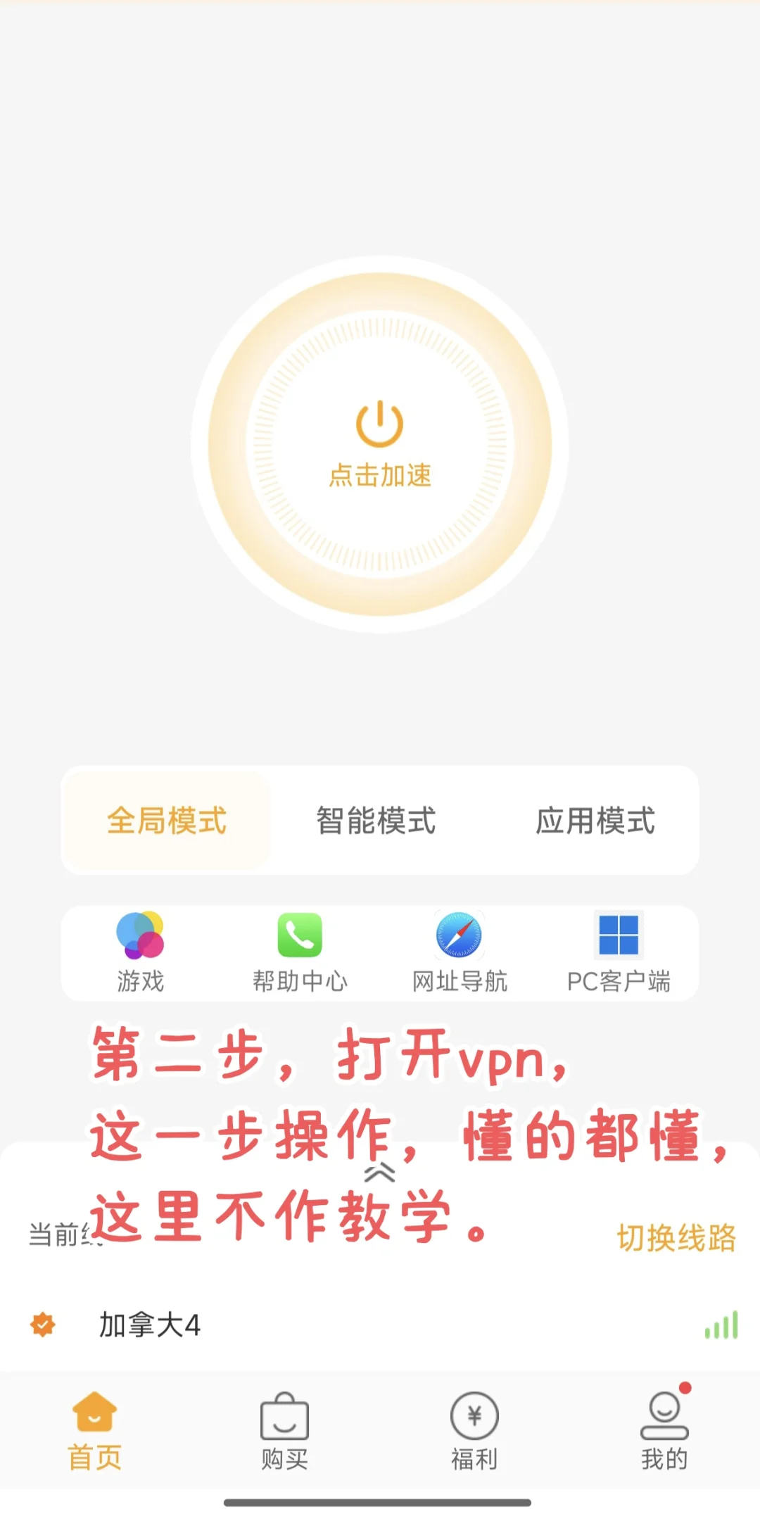 只用三步，终于解决安卓手机谷歌浏览器闪退