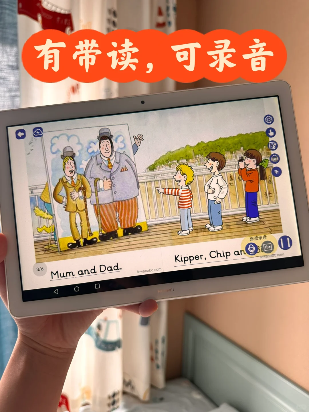 讲真！这是鸡娃路上用过蕞好的app，没有之一