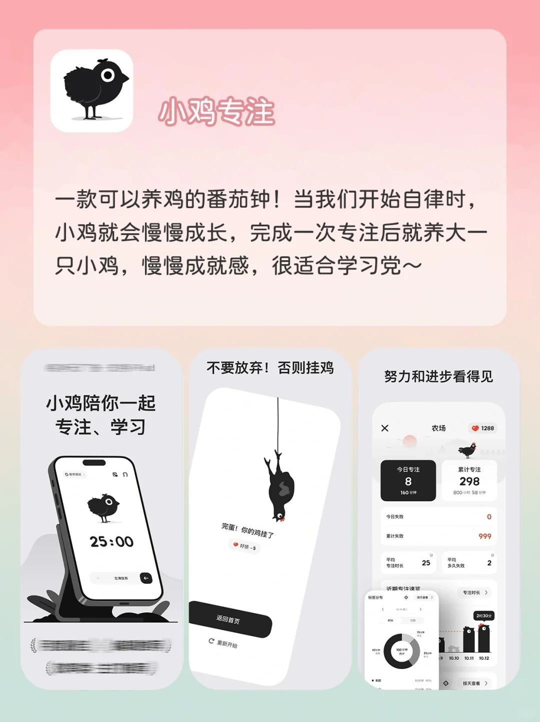 女生手机里不能没有的app❗️后悔没早点发现