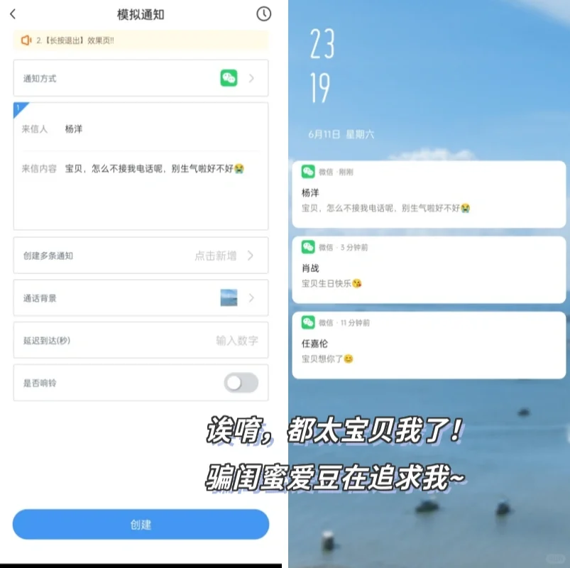 社恐神器‼️尴尬聚会逃跑场面必备🌟