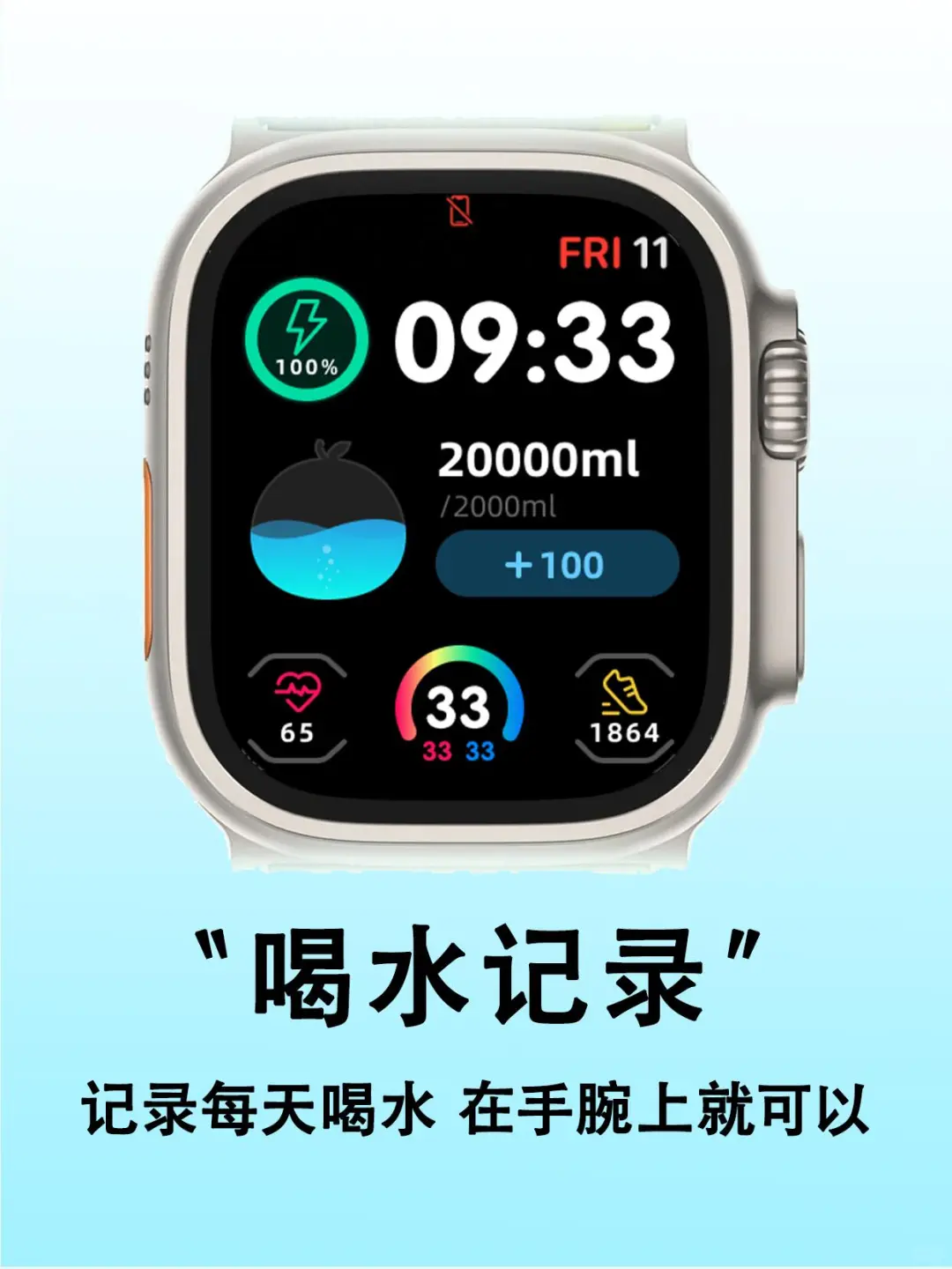 必冲！小橙子高级版等你来解锁