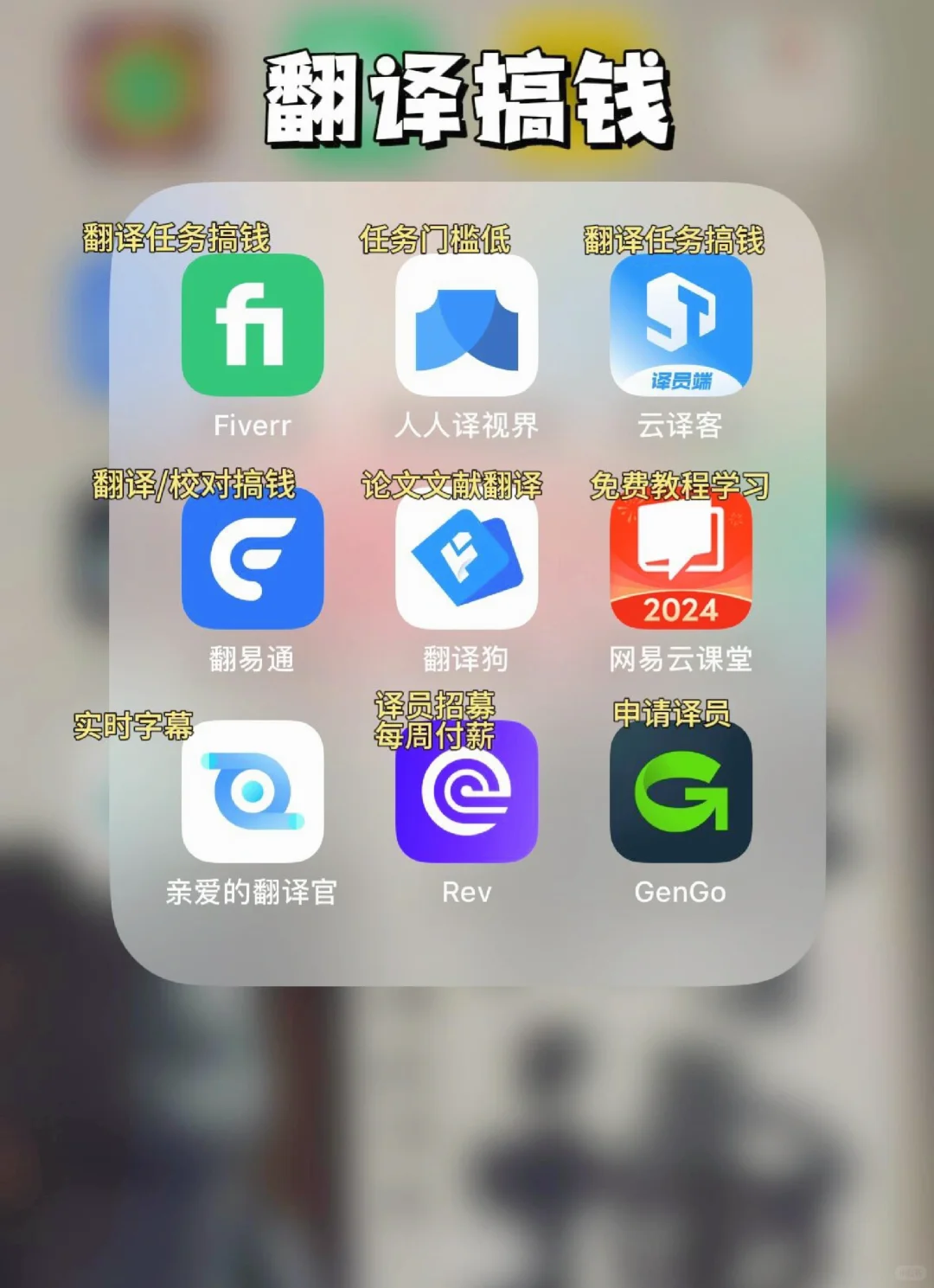 不上班也能月入过w ?普通人搞钱app分享