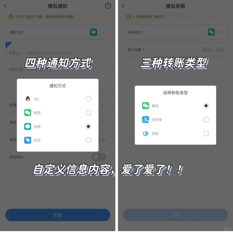 社恐神器‼️尴尬聚会逃跑场面必备🌟