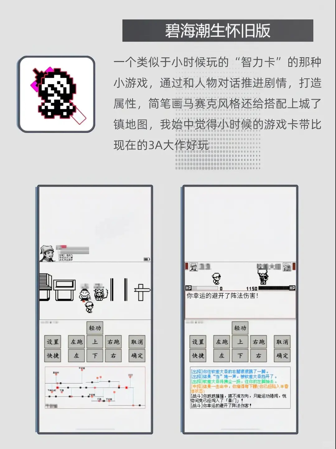 7个极少人知道的app