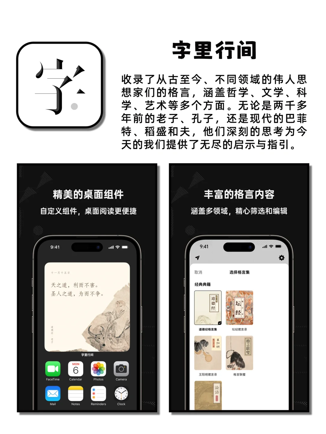 舍不得卸载的良心宝藏神仙APP