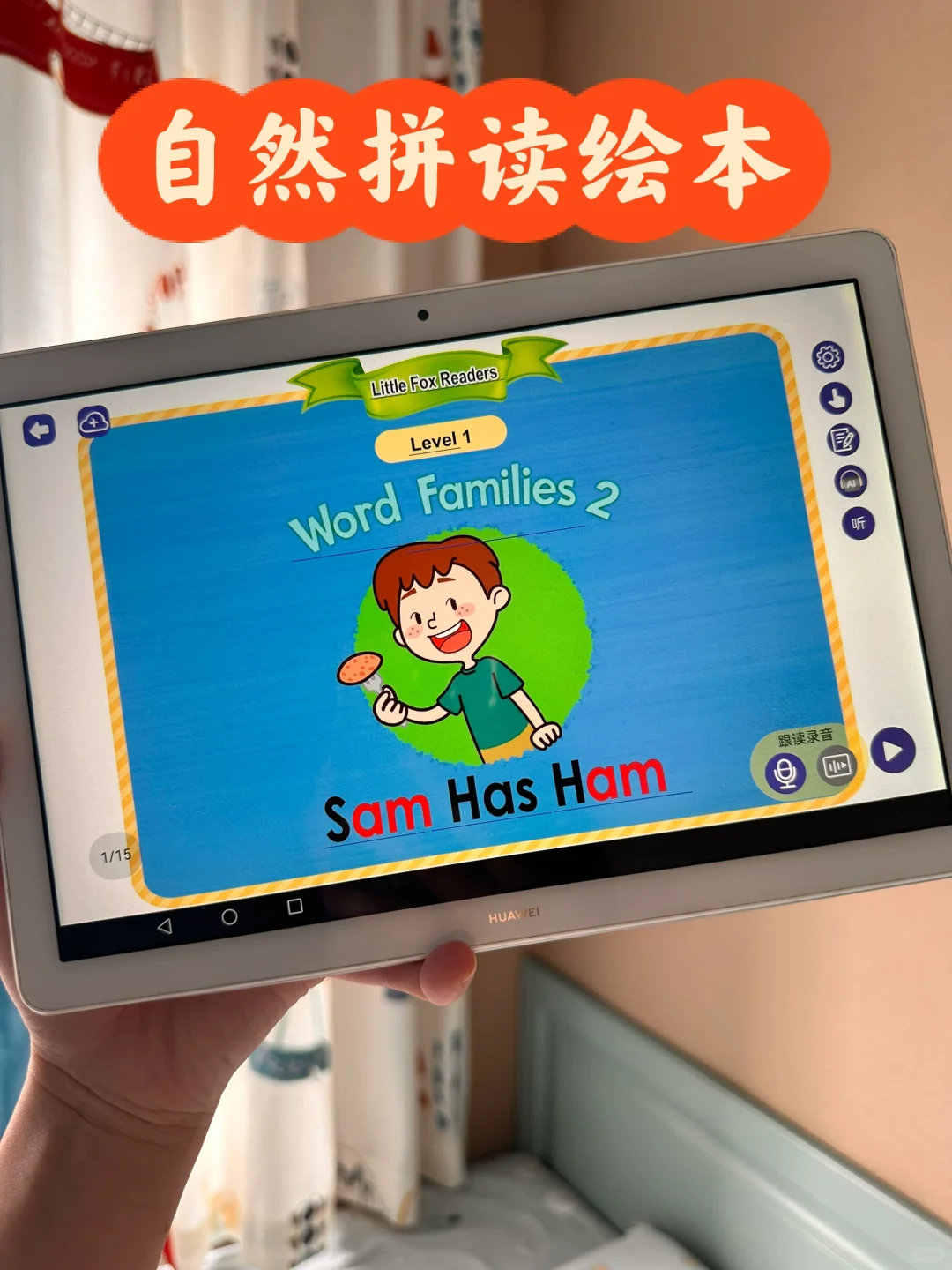 讲真！这是鸡娃路上用过蕞好的app，没有之一