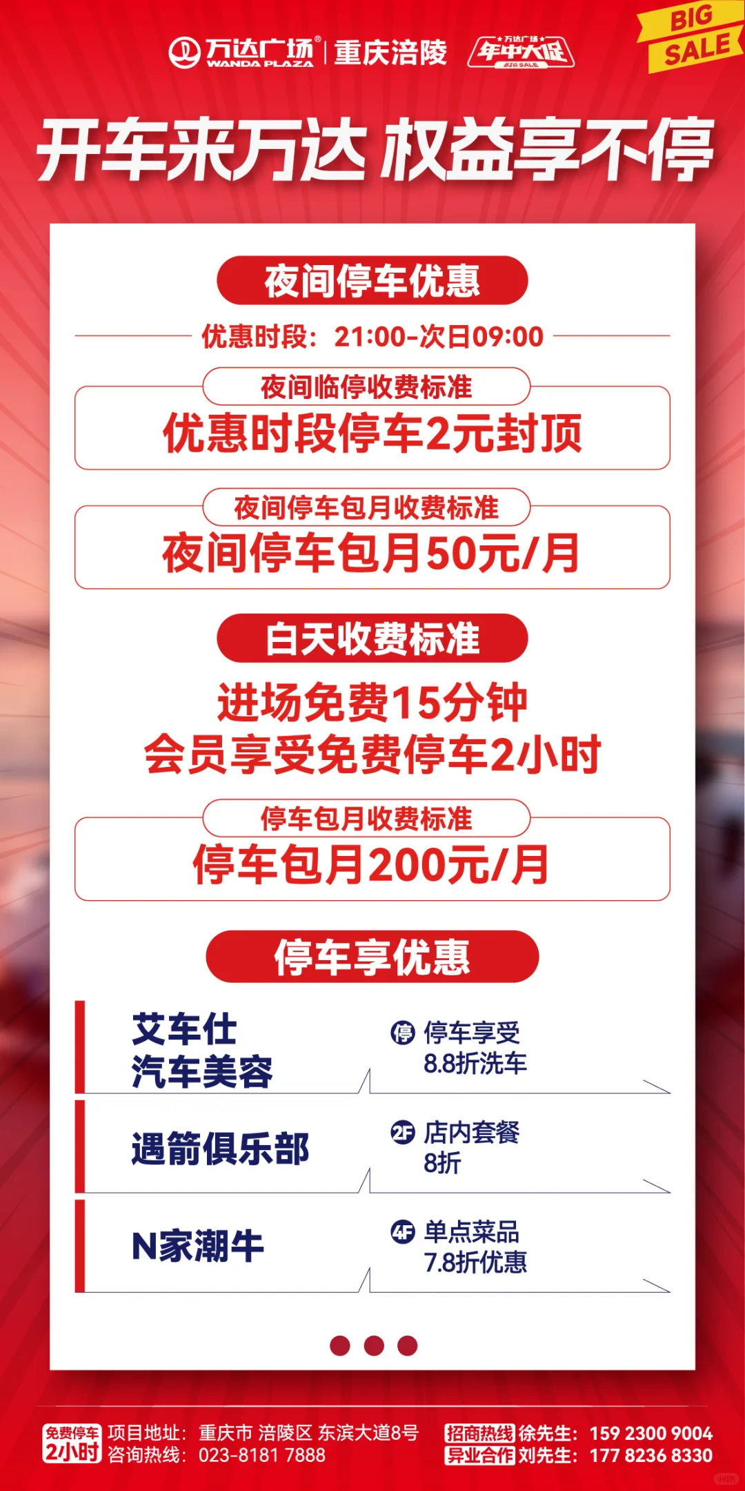 哇！六一端午档期电影，你最想看哪一部！