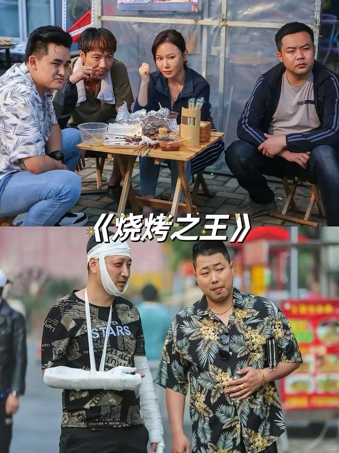 刷到其中四部就是老电影搞笑人了‼️