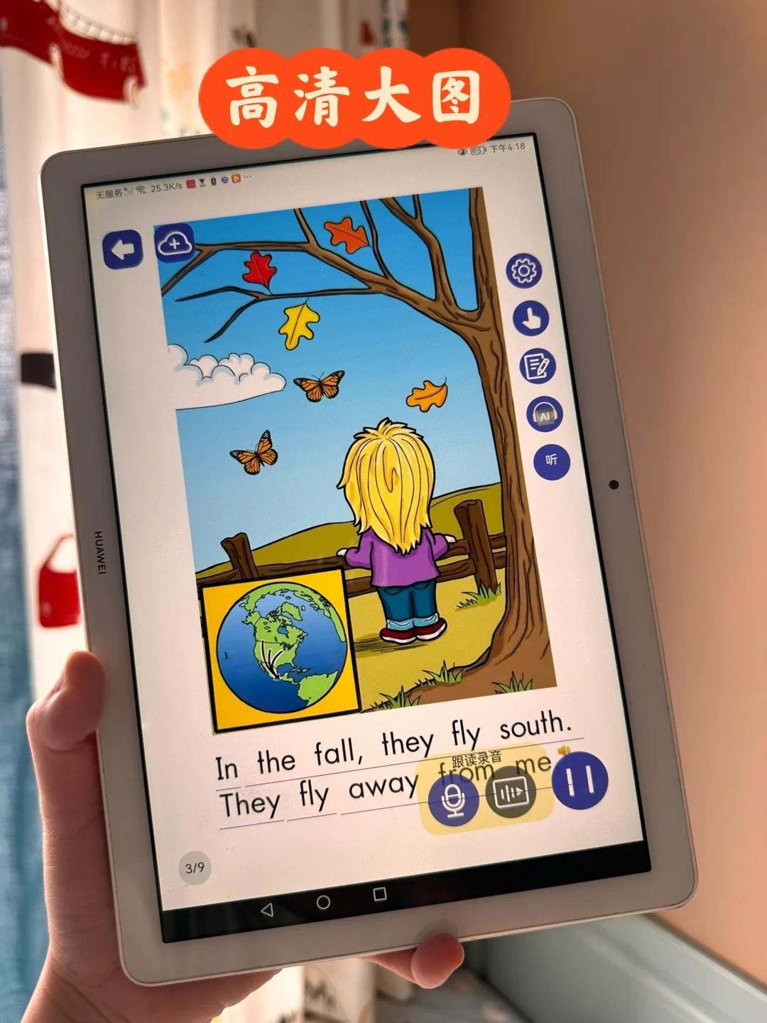 讲真！这是鸡娃路上用过蕞好的app，没有之一