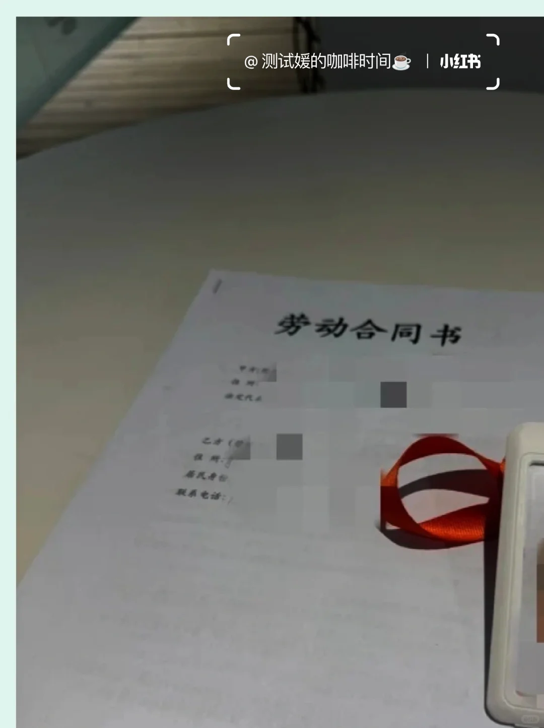 无经验怎么拿到软件测试 offer?