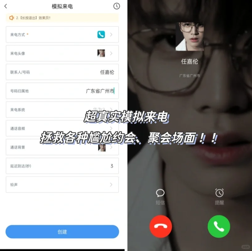 社恐神器‼️尴尬聚会逃跑场面必备🌟