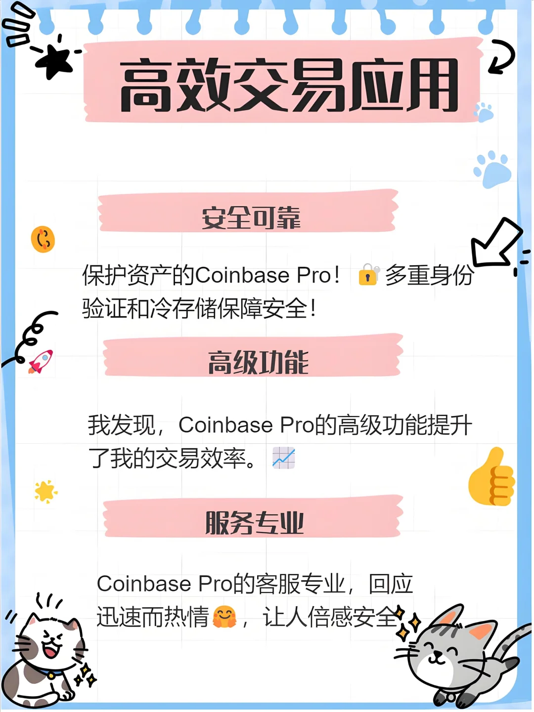 币圈炒币看盘常用软件有哪些？