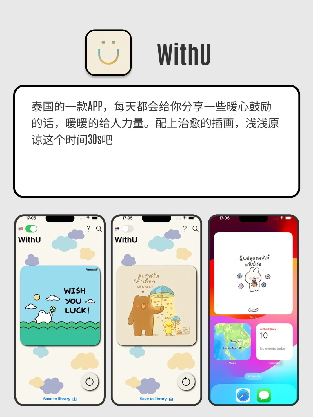 回家独处时可以玩的APP，小众有趣治愈内心💕