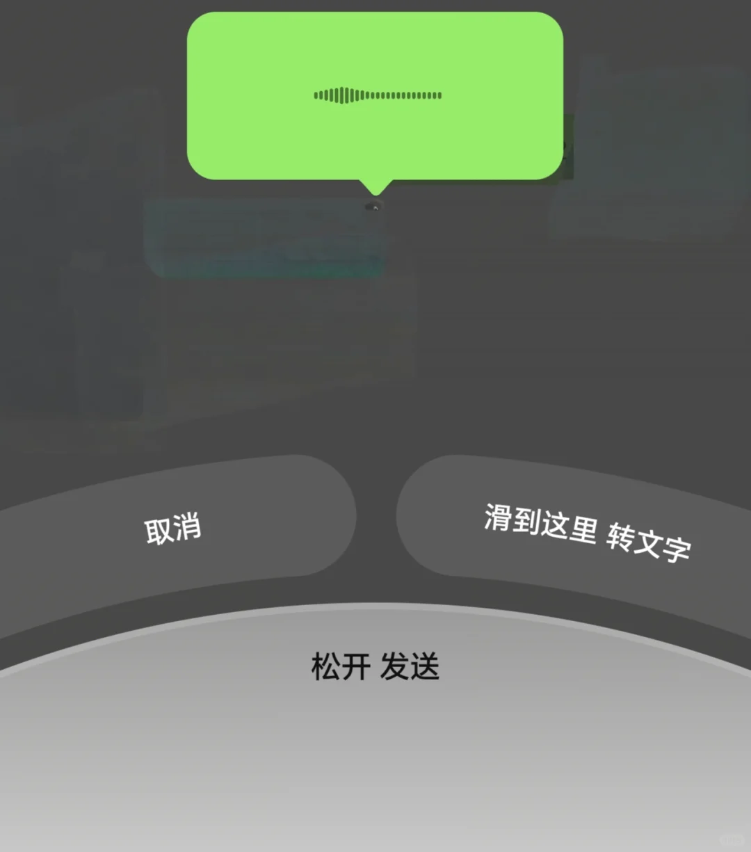 微信安卓新版 8060，发布新功能！